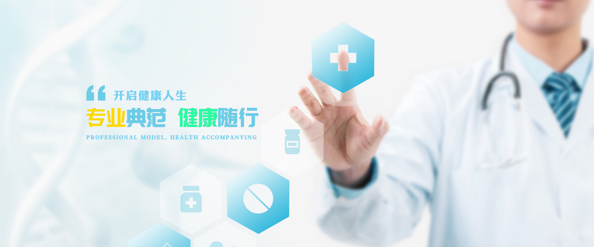 广告标题